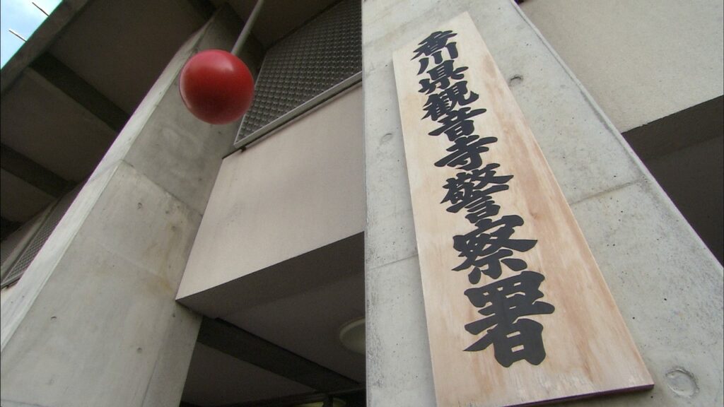 【社会】福島県の高齢女性から現金500万円をだまし取った疑い　マレーシア人の女を逮捕　香川・観音寺警察署